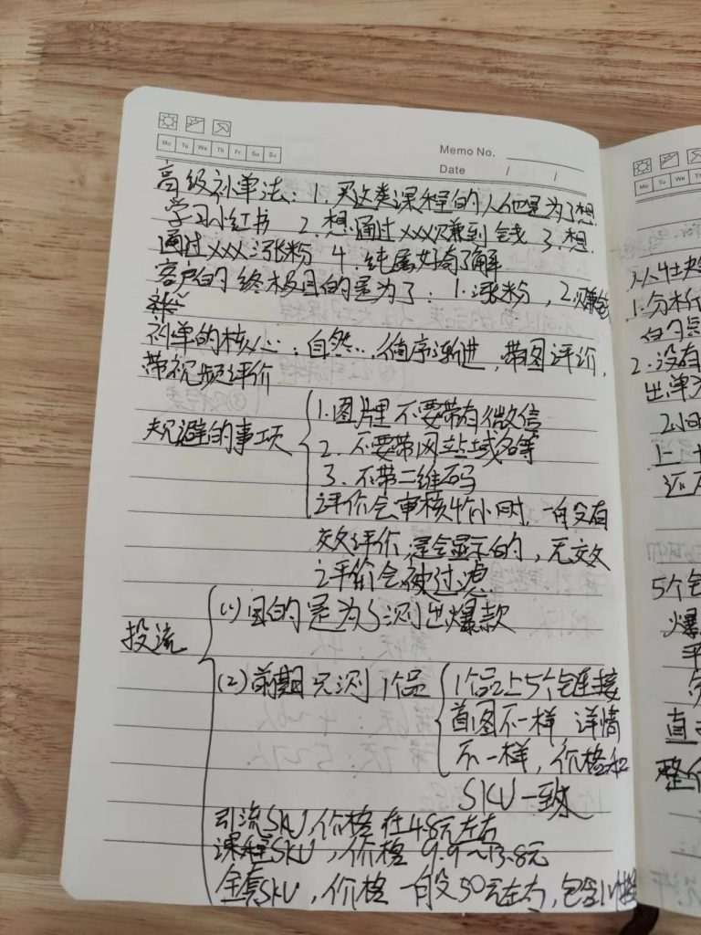 图片[3] 小红书暗黑小众情感赛道，客单价100-300+?用户量很大，0门槛即可操作 老秦